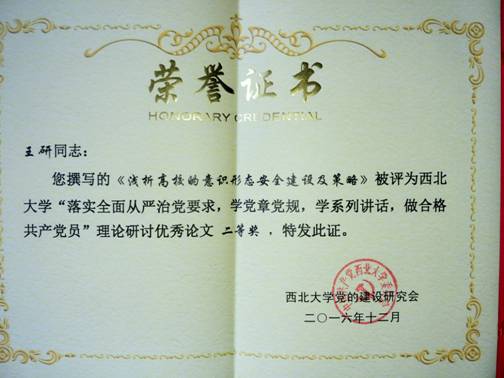 A3E0891BC5D167F62F2B60D2708F2A4E